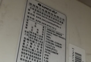 沧州市格力空调维修电话是多少