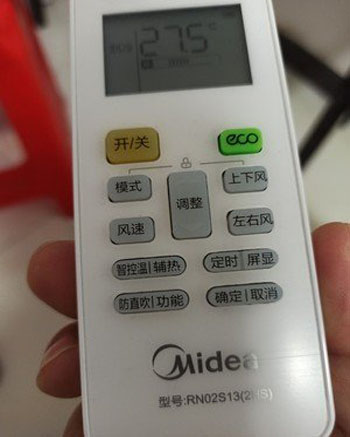 沧州市空调遥控器打不开